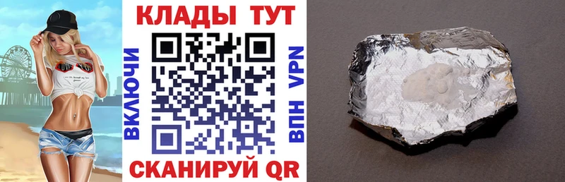 Где купить Химки БУТИРАТ MEGA рабочий сайт Кокаин Меф ГАШИШ Марихуана