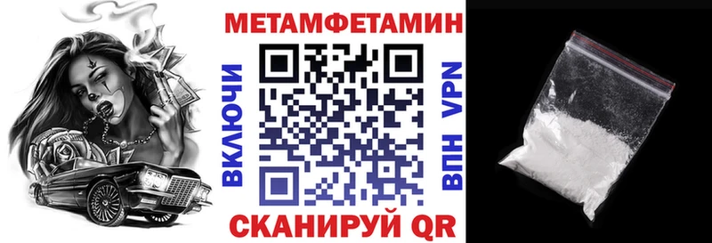 Amphetamine VHQ  OMG ссылки  Химки 