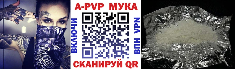 купить   Химки  А ПВП СК 