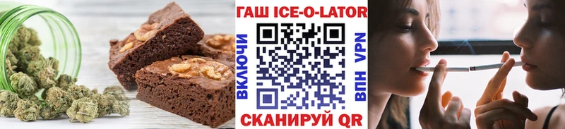 Еда ТГК марихуана  MEGA   Химки 
