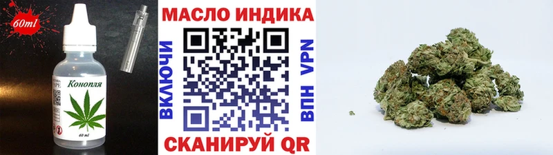 Еда ТГК конопля Химки