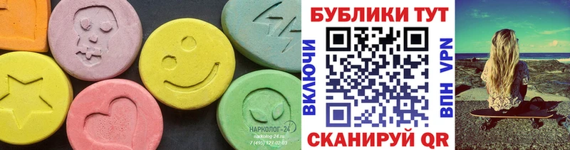 Ecstasy 300 mg Химки