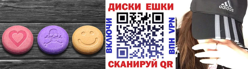 ЭКСТАЗИ 99%  hydra как войти  Химки 