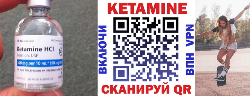 Кетамин VHQ  где продают   Химки 