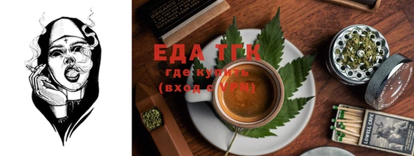 эйфоретик Абинск