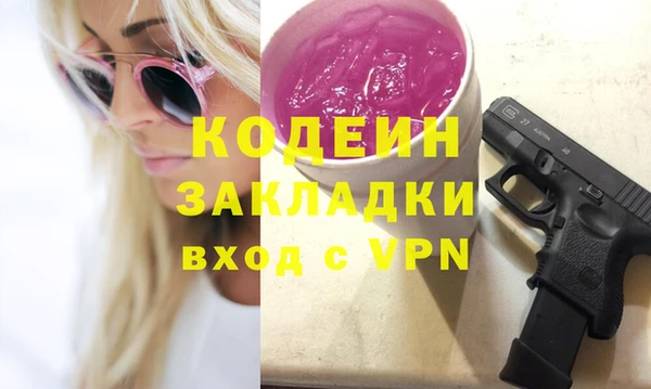 первитин Абаза