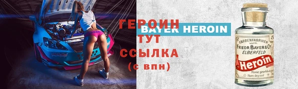 эйфоретик Абинск