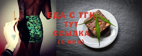 бутират Абдулино