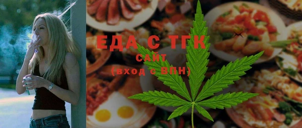MESCALINE Магадан