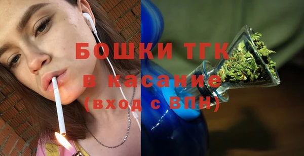 экстази Зеленокумск