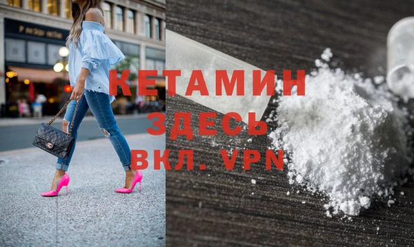 бутират Абдулино
