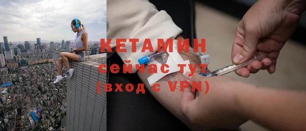 бутират Абдулино