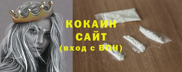 MESCALINE Магадан