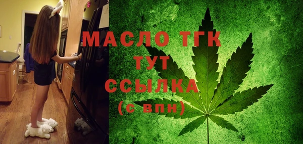 эйфоретик Абинск