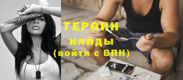 бутират Абдулино