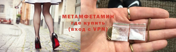 ALPHA PVP Зерноград