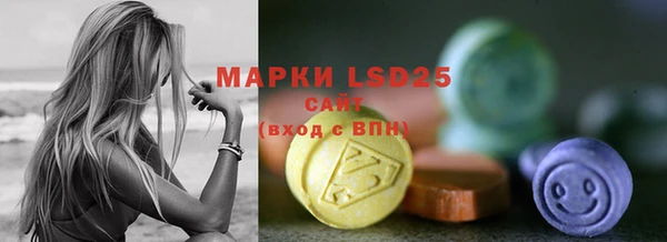 бутират Абдулино