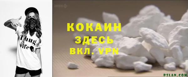MESCALINE Магадан