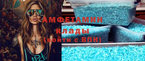 бутират Абдулино