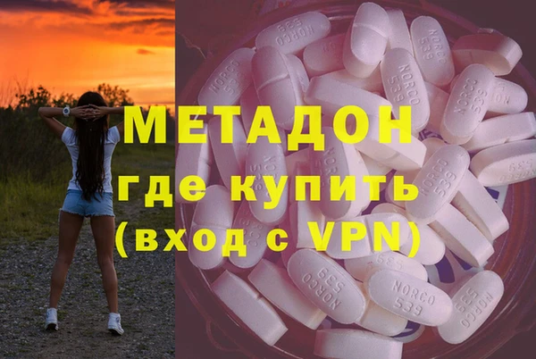 эйфоретик Абинск