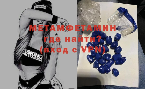 MESCALINE Магадан