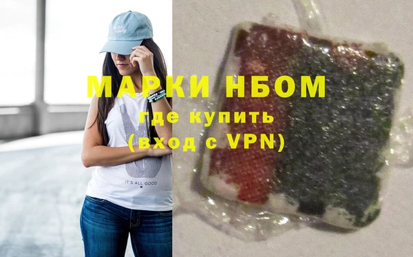 бутират Абдулино