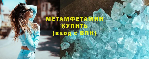 бутират Абдулино