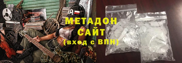 не бодяженный Магас