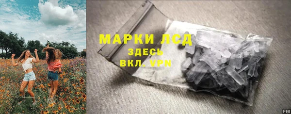 MESCALINE Магадан