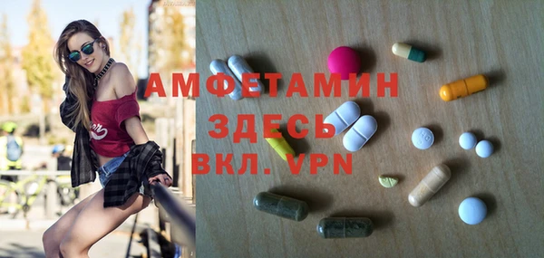 эйфоретик Абинск