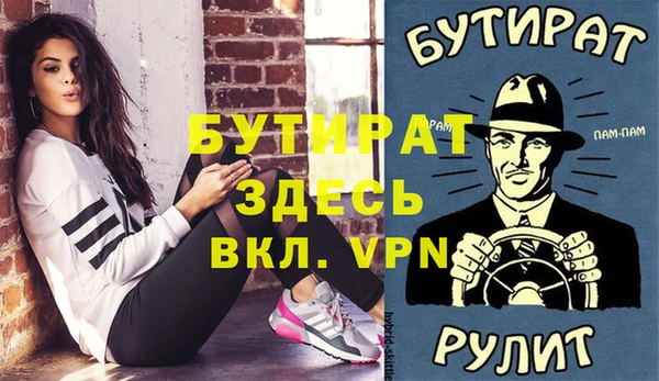 первитин Абаза
