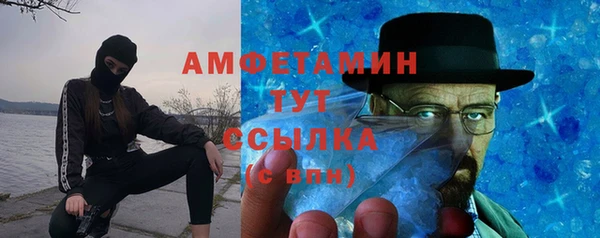 первитин Абаза