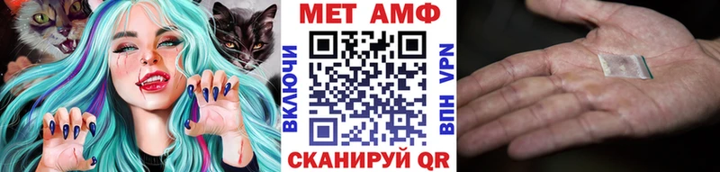 Метамфетамин винт Химки