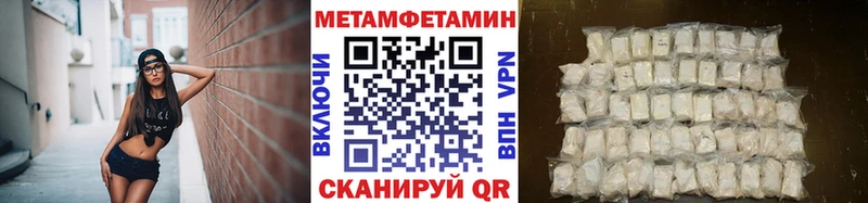 МЕТАМФЕТАМИН кристалл  Химки 