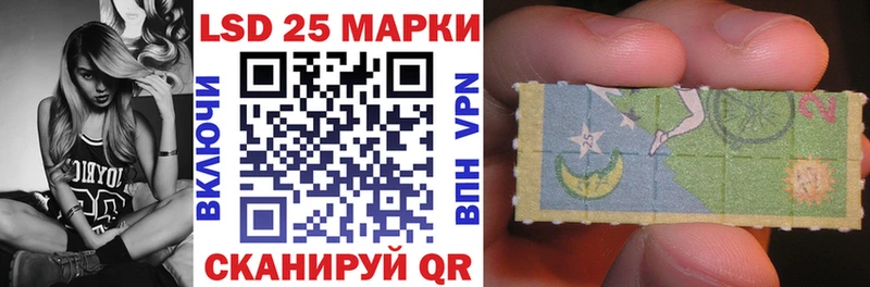 Наркотические марки 1500мкг  Химки 