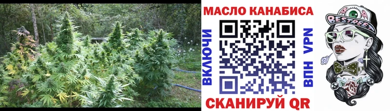 Дистиллят ТГК гашишное масло  Химки 